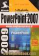 راهنمای کار با PowerPoint 2007