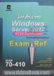 نصب و پیکربندی Windows server 2012 exam: 70 - 410 MCSA Server 2012