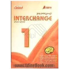 راهنمای جامع Interchange 1