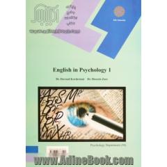 English in psychology 1 (psychology department)