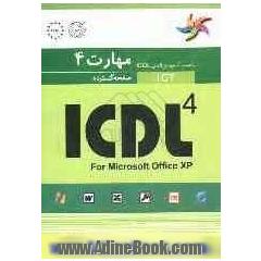مهارت 4: صفحه گسترده: راهنمای آزمون بین المللی ICDL: ICDL 4 for Microsoft Office XP