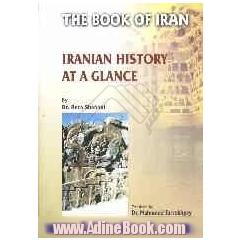 The book of Iran: a selection of the history of Iran
