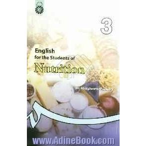 English for the students of nutrition