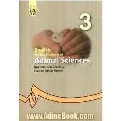 English for the students of animal science