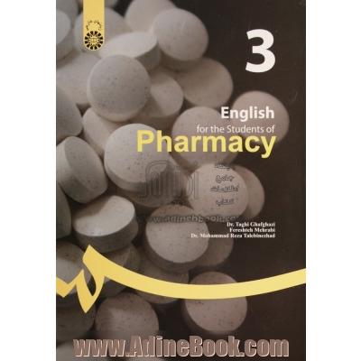 English for the students of pharmacy