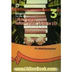 English for the students of library and information science and epistemology(II)