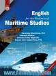 انگلیسی برای دانشجویان رشته دریانوردی و علوم دریایی