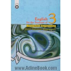 English for students of mechanical engineering: fluid thermal approach