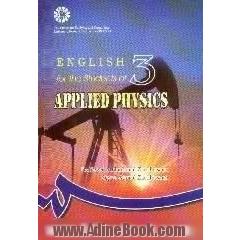 English for the students of applied physics