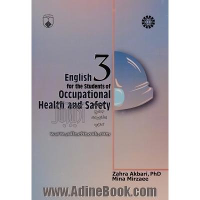 English for the students of occupational health and safety