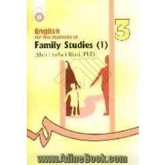 English for the students of family students (I)