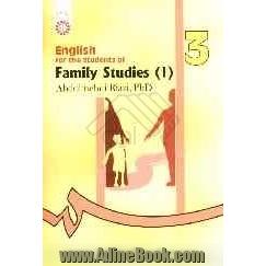English for the students of family students (I)