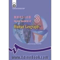 English for the students of human geography
