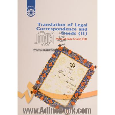 Translation of legal correspondence and deeds (II)