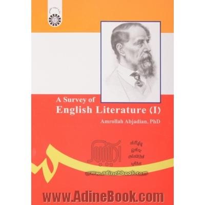 Survey Of English Literature (i)