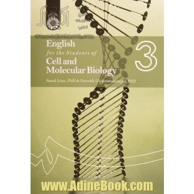 English for the students of cell an molecular biology