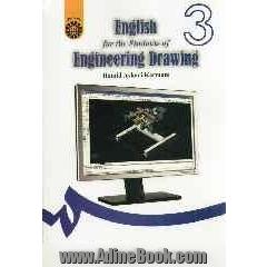 English for the students of engineering drawing