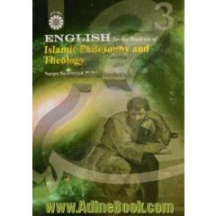 English for the students of Islamic philosophy and theology