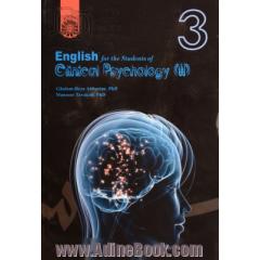 English for the students of clinical psychology (II)