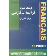 فرهنگ همراه فرانسه - فارسی