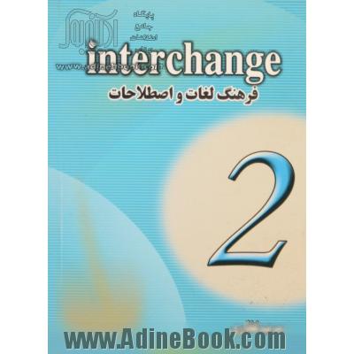 فرهنگ لغات Interchange 2