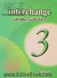 فرهنگ لغات Interchange 3