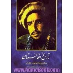 تاریخ افغانستان،  سفرنامه و خاطرات امیر عبدالرحمان خان