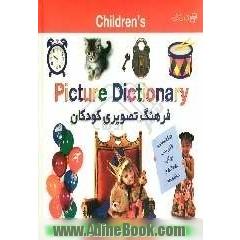 فرهنگ تصویری کودکان = Children's picture dictionary