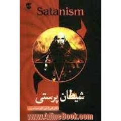 شیطان پرستی = Satanism