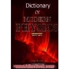Dictionary of modern physics،  unabridged،  English - Persian