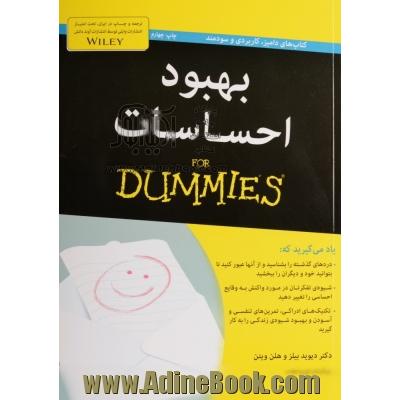 بهبود احساسات for dummies