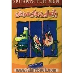 رازهایی برای مردان = Secrets for men
