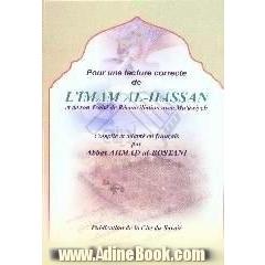Pour une lecture correcte de lImum al - Hassan et de son traite de reconciliation avec Muawiyeh