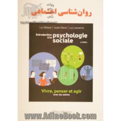 روان شناسی اجتماعی