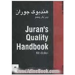 کتاب راهنمای مرجع کیفیت = Juran's quality handbook