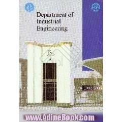 Department of industrial engineering