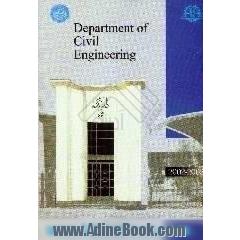 Department of civil engineering