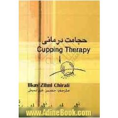 حجامت درمانی = Cupping therapy