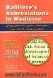 فرهنگ اختصارات پزشکی  بیلیر 2008: همراه با اختصارات کتاب های مدیکال ابریویشن، هندبوک داخلی - جراحی برونر و مدیکال ترمینولوژی: به انضمام اصطلاح
