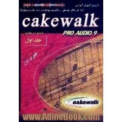 [کیک واک] Cakewalk