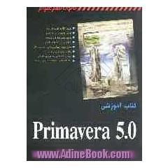 کتاب آموزشی Primavera 5