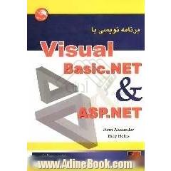 برنامه نویسی با ASP.Net & Visual Basic.NET