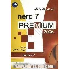 آموزش گام به گام nero 7 premium 2006