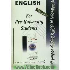 پیک درسی زبان انگلیسی (2) (عمومی) (راهنما و خودآموز گام به گام) ویژه دانش آموزان دوره پیش دانشگاهی و داوطلبان ورود به دانشگاه