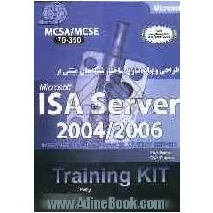 مرجع کامل ISA Server 2004/2006