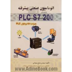 اتوماسیون صنعتی پیشرفته PLC S7 200
