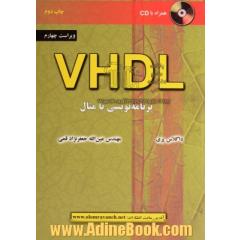 VHDL برنامه نویسی با مثال