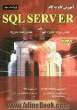 آموزش گام به گام SQL Server 2008