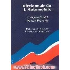 فرهنگ توضیحی اصطلاحات فنی خودرو: فرانسه - فارسی، فارسی - فرانسه