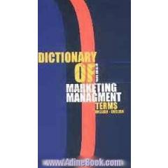 Dictionary of marketing management terms: English - English